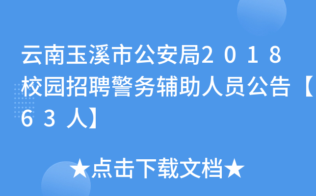 Ϫй2018У@Ƹ(w)oˆT桾63ˡ