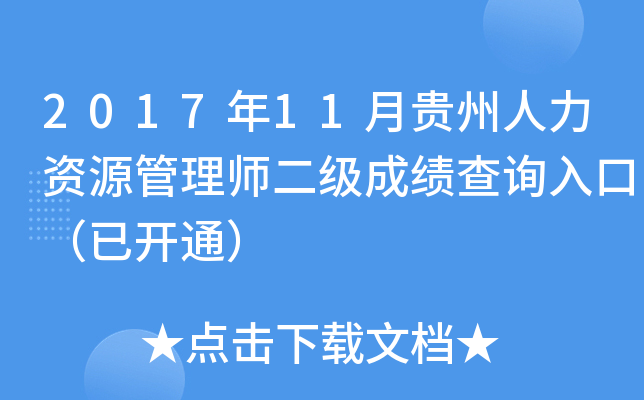 201711FYԴ펟(j)ɿ(j)ԃ?ni)ڣ_(ki)ͨ