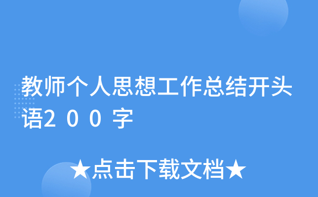 ̎(g)˼빤Y(ji)_^Z200