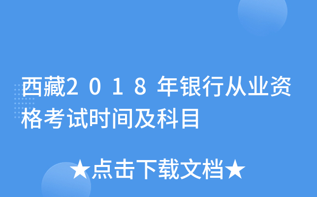 2018yЏĘI(y)YԇrgĿ