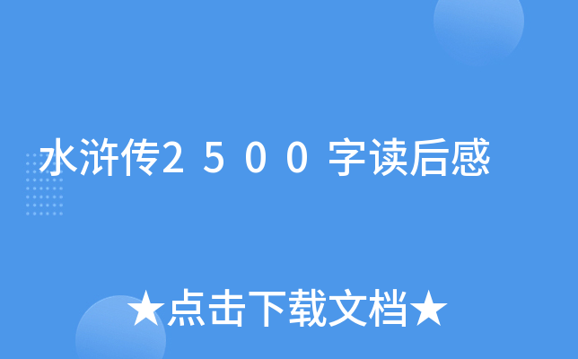 ˮG2500x