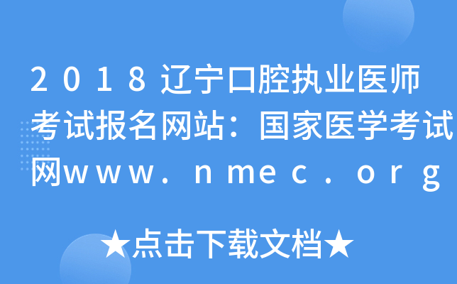 2018|ǻ(zh)I(y)t(y)ԇW(wng)վt(y)WԇW(wng)www.nmec.org.cn