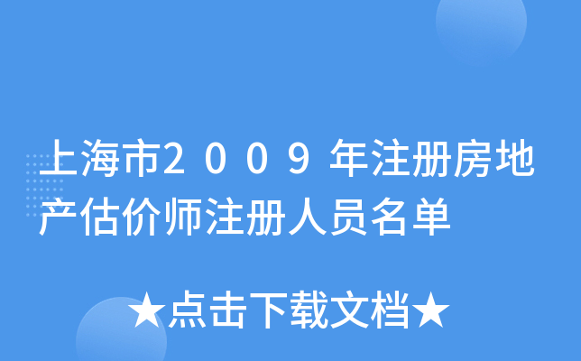 Ϻ2009עԷخa(chn)rעˆT