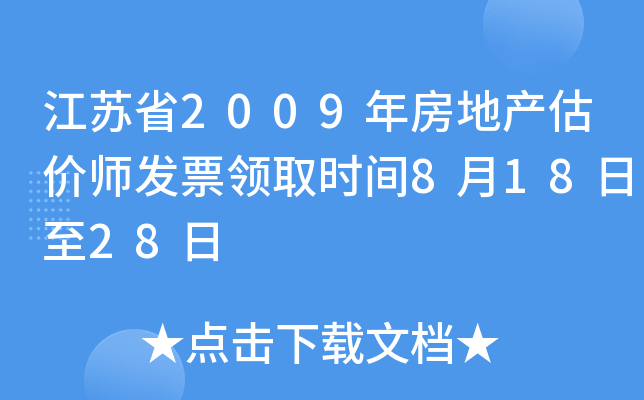 Kʡ2009귿خa(chn)r(ji)l(f)ƱI(lng)ȡr(sh)g81828
