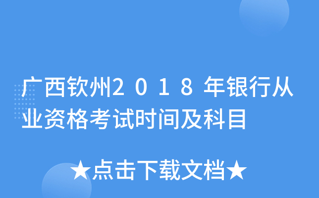 VJ2018yЏĘI(y)YԇrgĿ