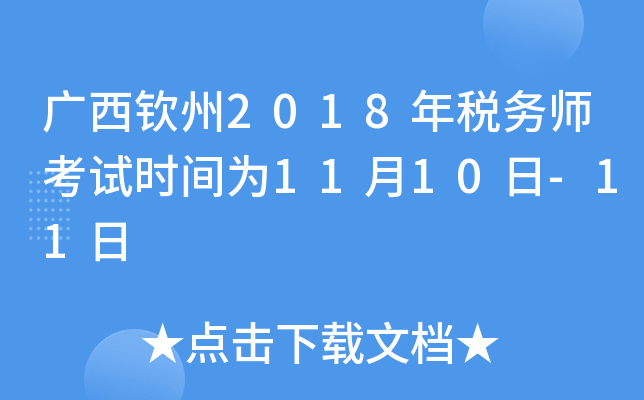 VJ2018궐(w)ԇrg1110-11