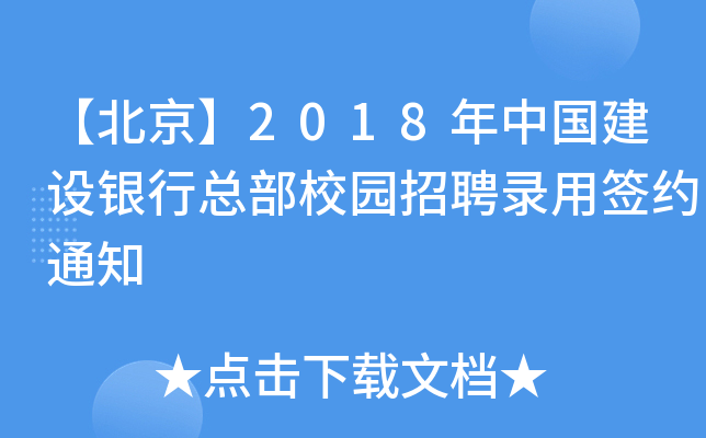 2018ЇOyпУ@Ƹús֪ͨ