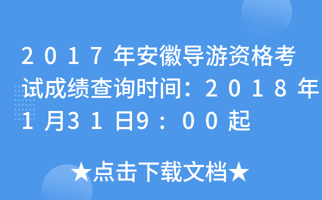 2017갲Ռ(do)Yԇɿ(j)ԃr(sh)g20181319:00