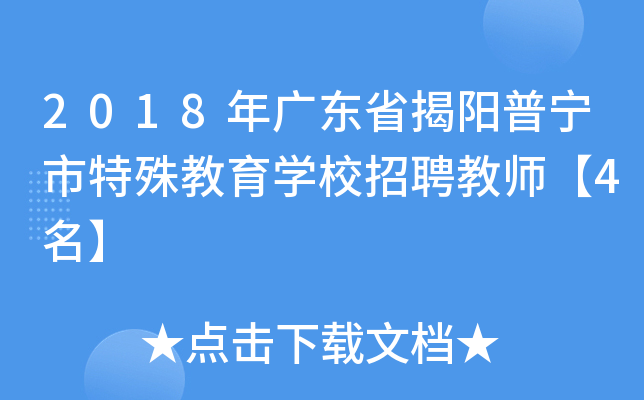 2018V|ʡՌW(xu)УƸ̎4