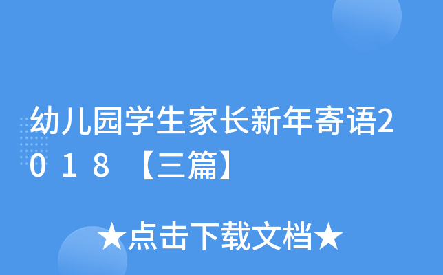 ׃@W(xu)L(zhng)Z(y)2018ƪ