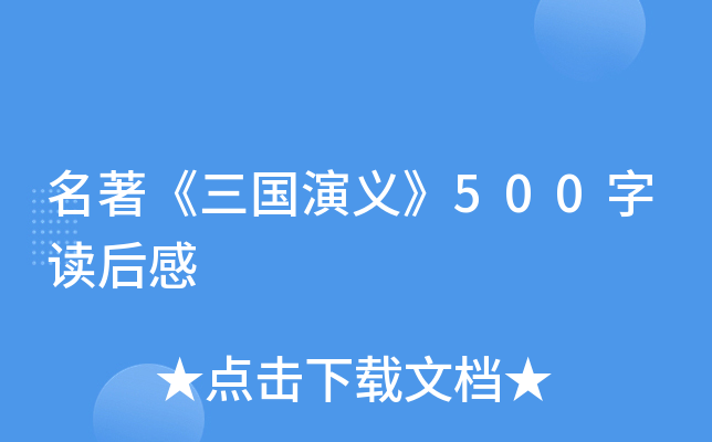 (gu)x500x