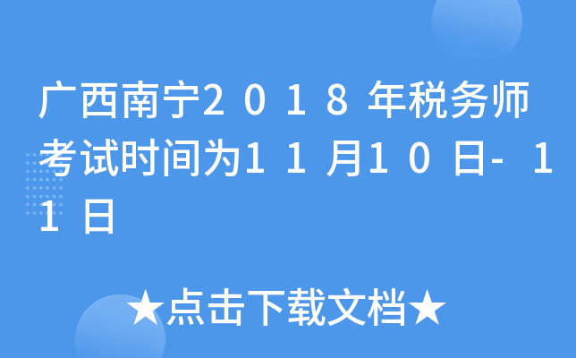 Vό2018궐Վԇrg1110-11