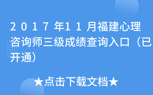 201711¸ԃɿԃ?ni)ڣ_ͨ