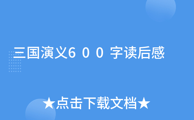(gu)x600x