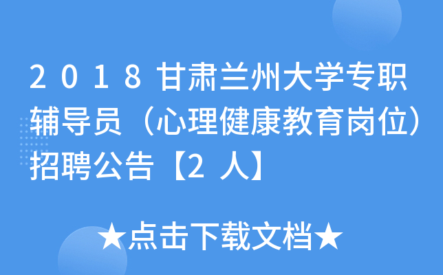 2018CmݴWoTλƸ桾2ˡ