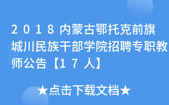 2018(ni)ɹŶпǰǴɲW(xu)ԺƸ̎桾17ˡ