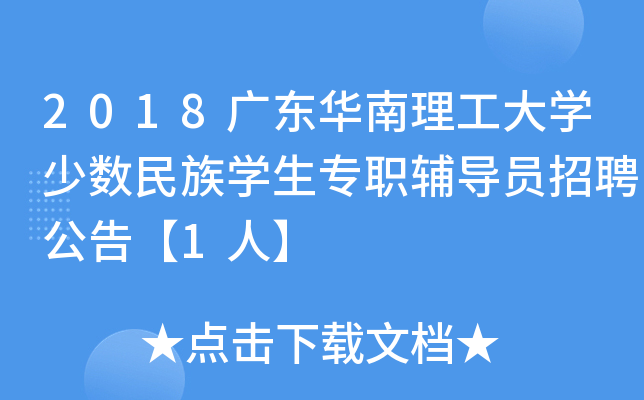 2018V|AW(xu)ٔ(sh)W(xu)o(do)TƸ桾1ˡ