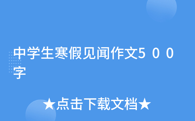 ЌWҊ500