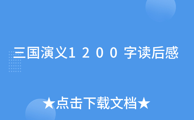 x1200x