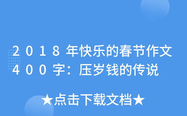 2018옷Ĵ(ji)400֣qXĂf