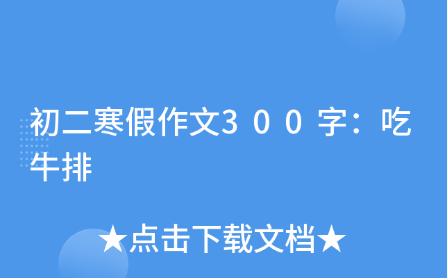 300֣ţ