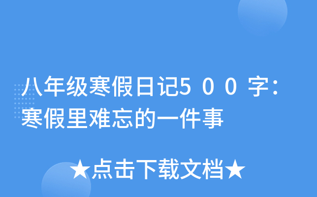 꼉(j)ӛ500֣yһ