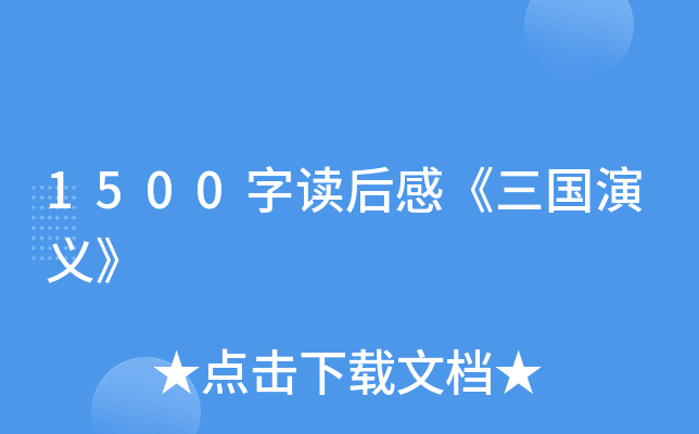 1500xСx