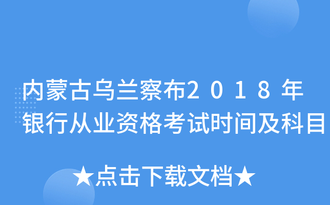 ɹŞm첼2018yЏĘI(y)YԇrgĿ