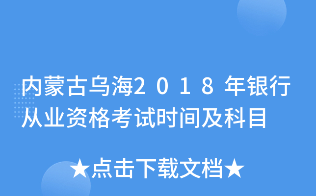 (ni)ɹŞ2018yЏĘI(y)Yԇr(sh)gĿ