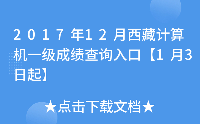 201712ӋCһɿԃ?ni)ڡ?3