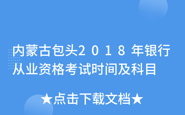 (ni)ɹŰ^2018yЏĘI(y)YԇrgĿ