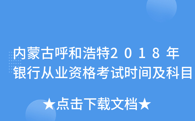 (ni)ɹźͺ2018yЏĘI(y)YԇrgĿ