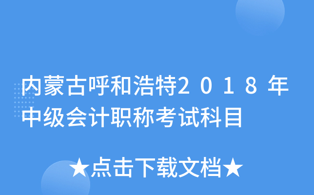 (ni)ɹźͺ2018мӋQԇĿ