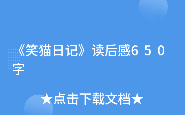 Ц؈ӛx650