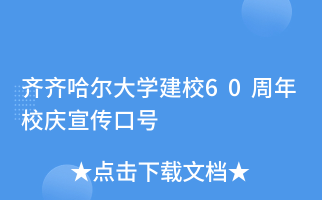 RRW(xu)У60Уc̖(ho)