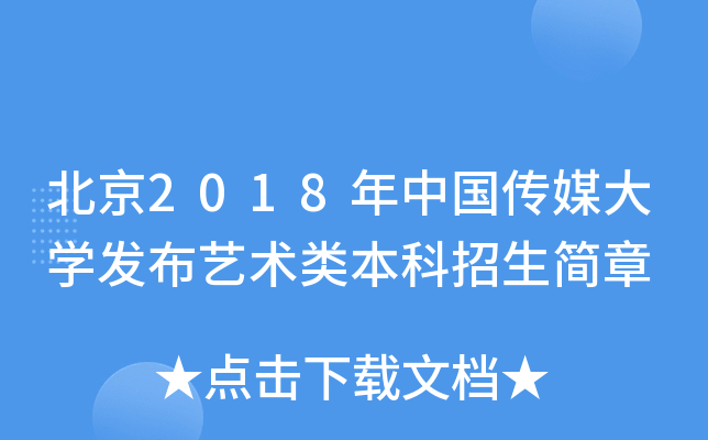 2018ЇýW(xu)l(f)ˇg(sh)