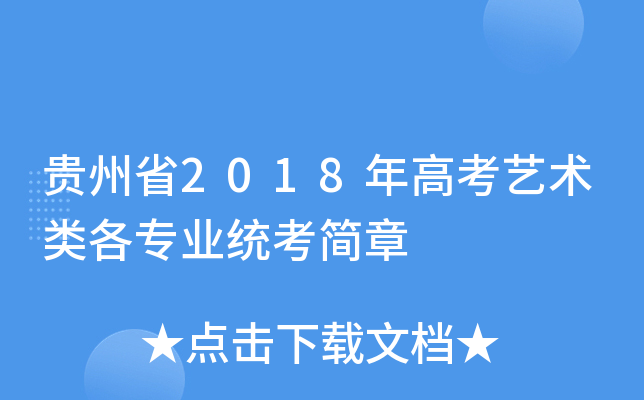 Fʡ2018߿ˇg(sh)I(y)y(tng)