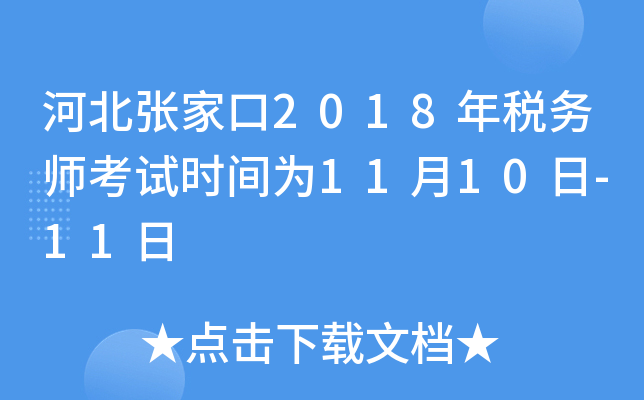 ӱҿ2018궐(w)ԇrg1110-11