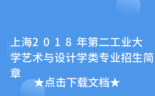 Ϻ2018ڶI(y)W(xu)ˇg(sh)cO(sh)Ӌ(j)W(xu)I(y)