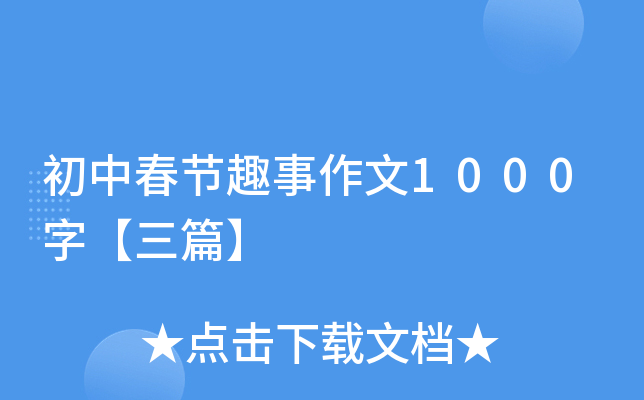 д(ji)Ȥ1000֡ƪ