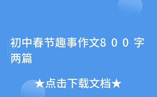 д(ji)Ȥ800փƪ