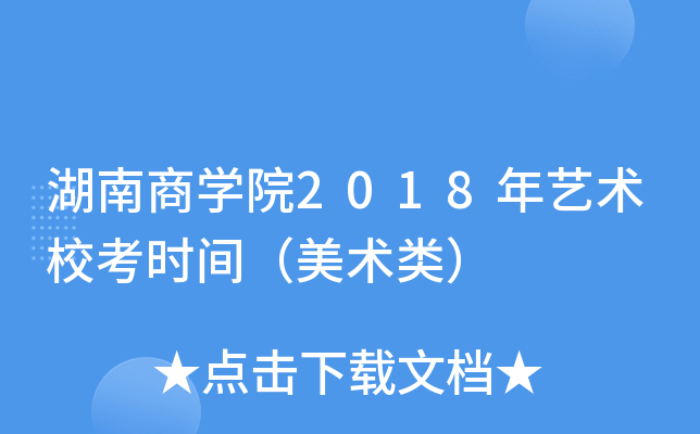 ̌W(xu)Ժ2018ˇg(sh)Уr(sh)gg(sh)