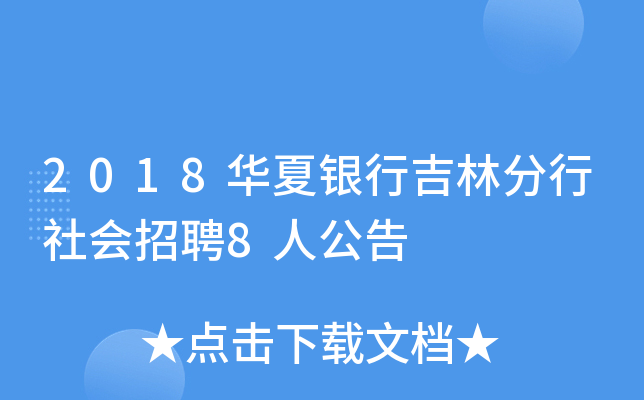 2018Ayмַ(hu)Ƹ8˹
