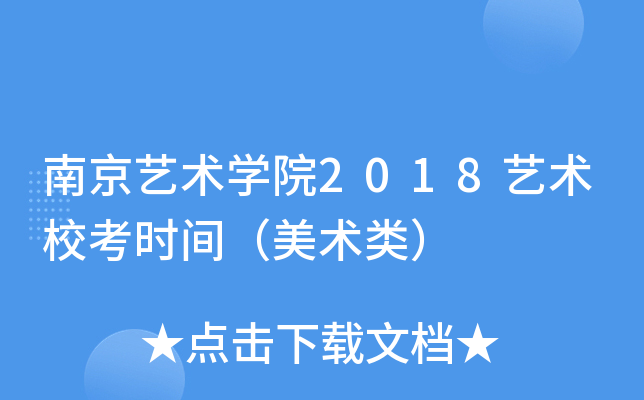 Ͼˇg(sh)W(xu)Ժ2018ˇg(sh)r(sh)gg(sh)