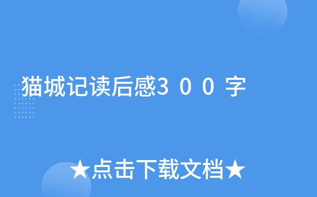 ؈ӛx300