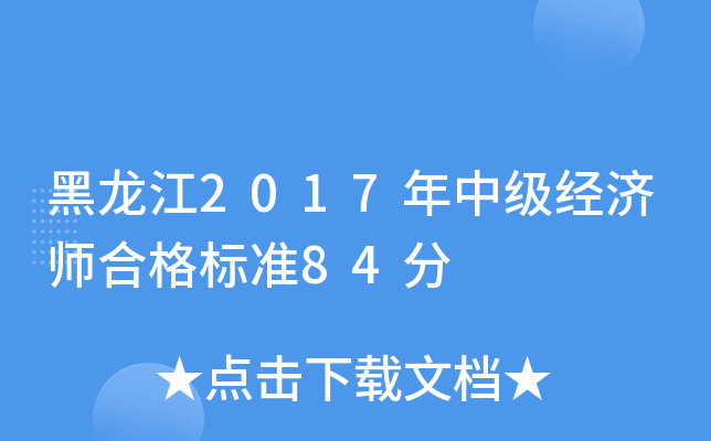 2017м(jng)ϸ˜84