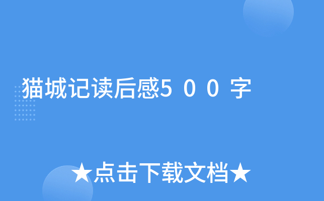 ؈ӛx500