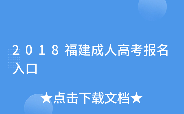 2018˸߿(bo)