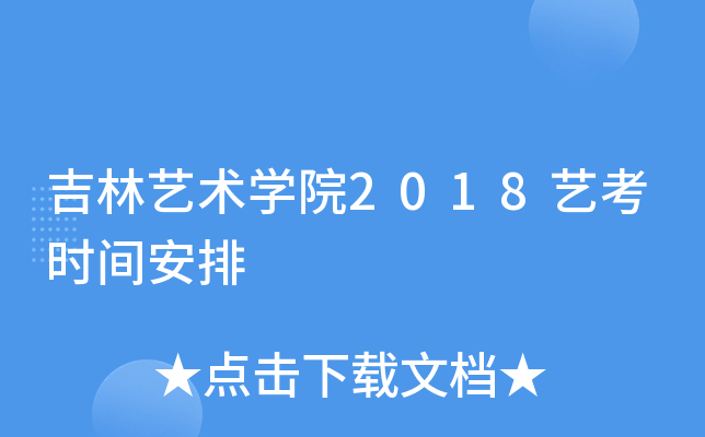 ˇg(sh)W(xu)Ժ2018ˇrg