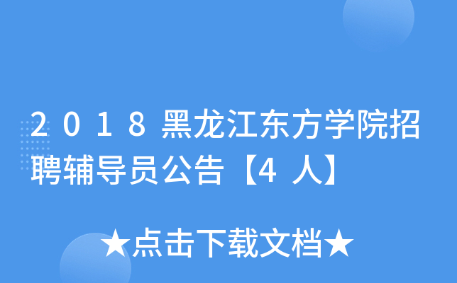 2018|WԺƸoT桾4ˡ